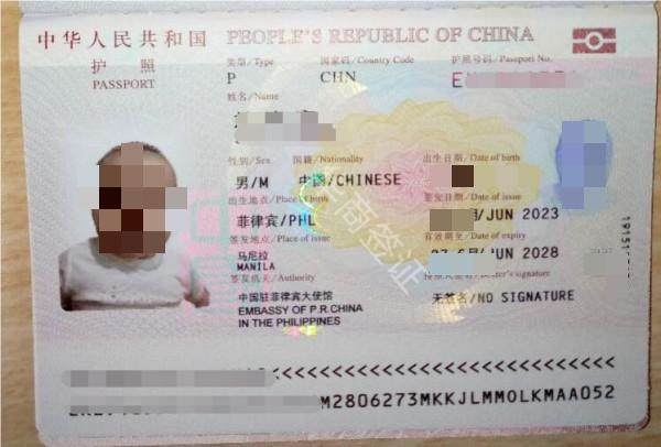 儿童护照2_3.7.5.jpg