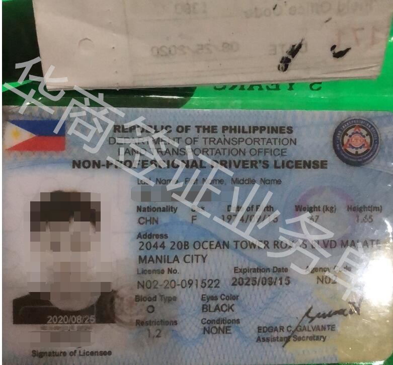 菲律宾驾照
