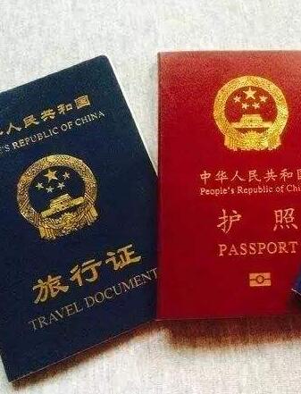 菲律宾护照入籍